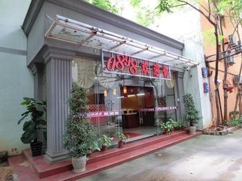 Haikou 0898 Business Hotel Eksteriør bilde